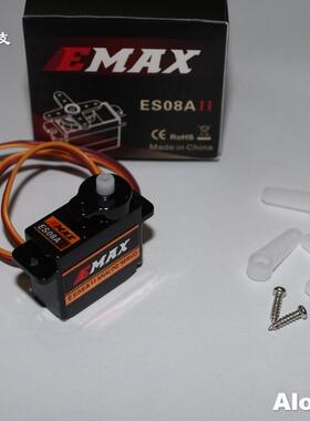 沧狼模型-航模配件遥控飞机配件正品EMAX 8g高性能舵机 ES08A II