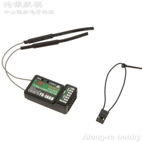 富斯航模遥控双向传输接收机