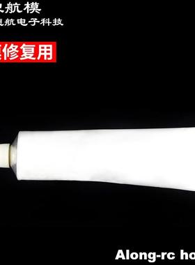 沧狼模型-遥控飞机,电动航模.航空模型配件-EPS.EPO.泡沫胶水