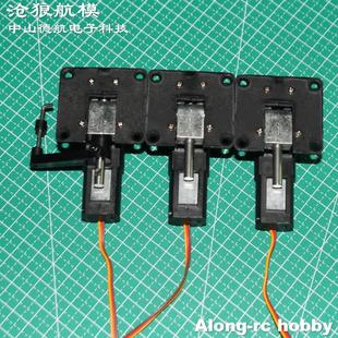沧狼航模遥控飞机改装配件-55（78）克涡轮收放起落架 5KG固定翼