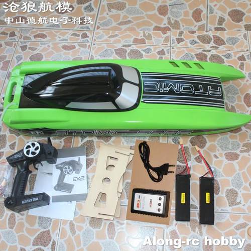 欧兰斯沧狼航模自动翻身遥控船