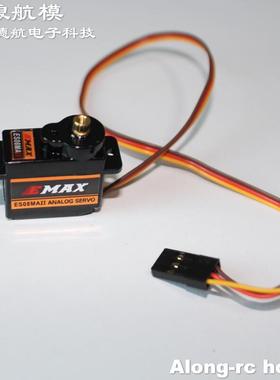 沧狼模型-银燕EMAX舵机 12g金属齿轮2KG力 ES08MA II 9克金属舵机