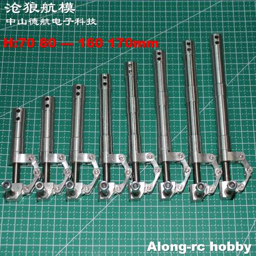 阻尼固定航模飞机减震金属起落架