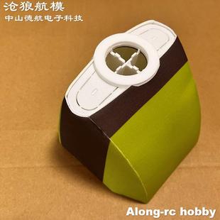 LASER 马达座 15E 机头罩 天翼 ARS300 SLICK PP机配件 EDGE540