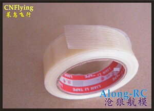 遥控飞机/航空模型/DIY航模/修补飞机备用配件/3cm*25米 纤维胶带