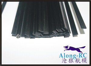 沧狼模型/航模/DIY飞机配件 EPP机KT机加强用 1.0MM碳片300MM长