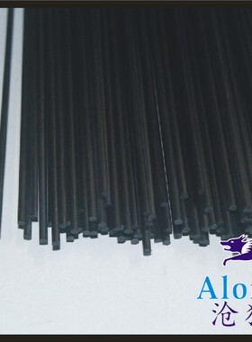 沧狼模型/航模/DIY飞机配件/EPP/KT机加强用/2.0MM碳棒500MM长