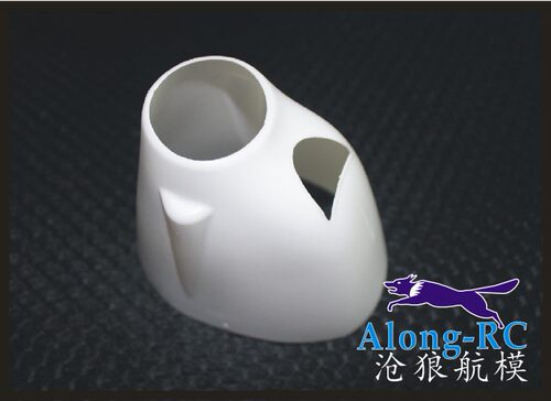 沧狼航模  遥控电动飞机 模型 配件 雷电 F3A 机头罩 电机罩
