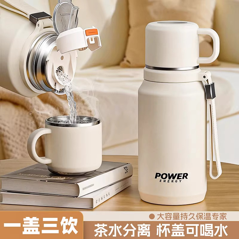 316不锈钢大容量茶水分离保温杯