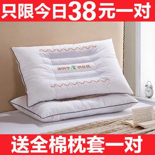 决明子枕头枕芯单人护