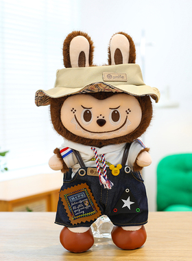 背带裤labu玩偶拉布公仔卡布布娃娃女孩毛绒玩具睡觉抱枕生日礼物