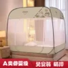 Товары от 德利居旗舰店
