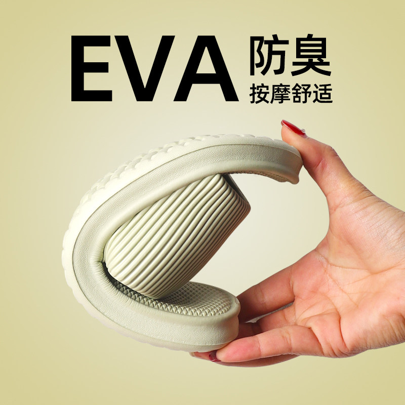 拖鞋女夏季外穿防滑室内家居家用浴室洗澡凉拖鞋男士夏季