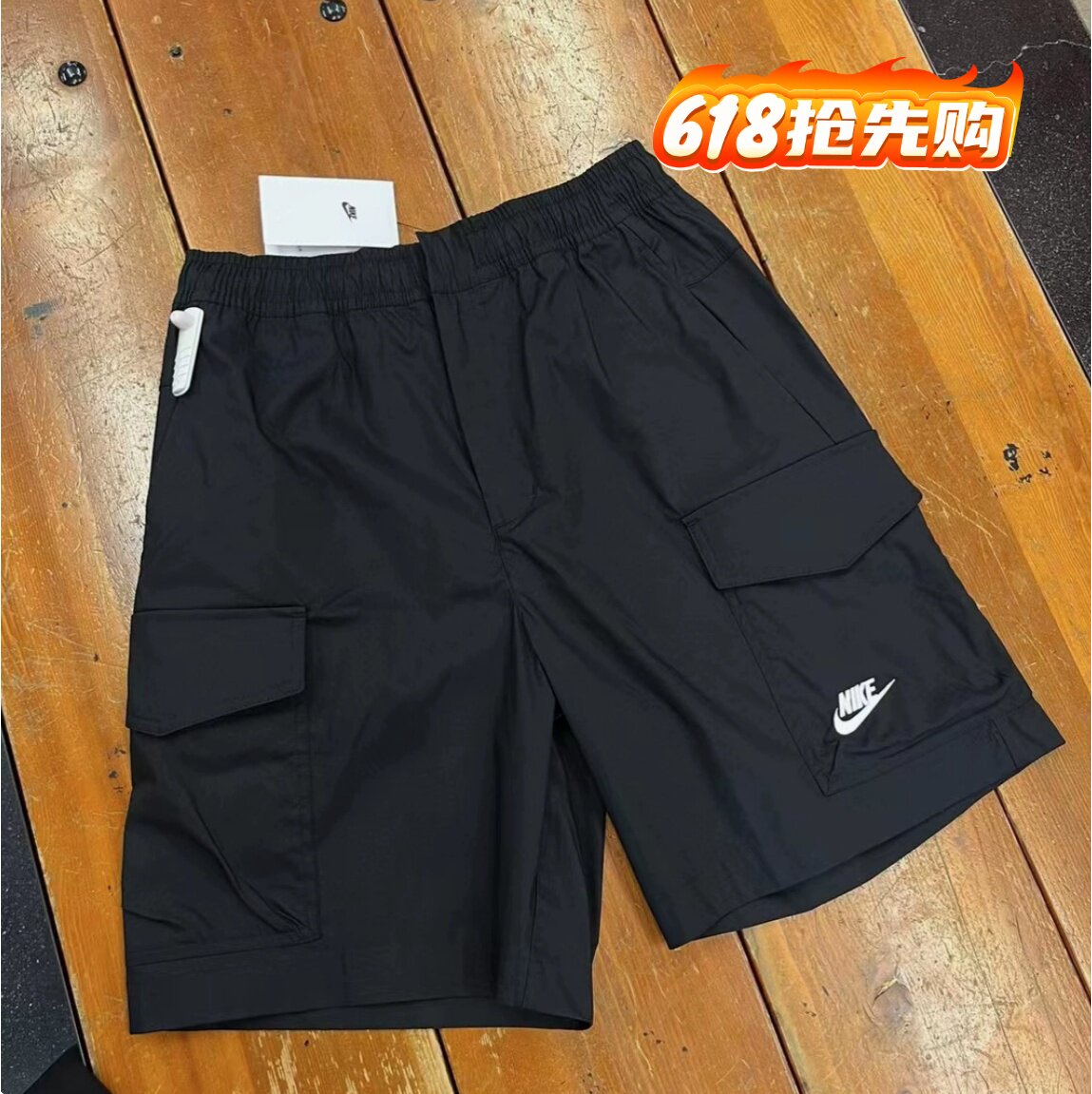 Nike耐克男工装短裤夏梭织透气休闲宽松运动五分裤DM6834 AR2383