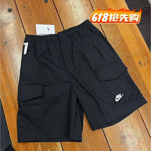 Nike耐克男工装短裤夏梭织透气休闲宽松运动五分裤DM6834 AR2383