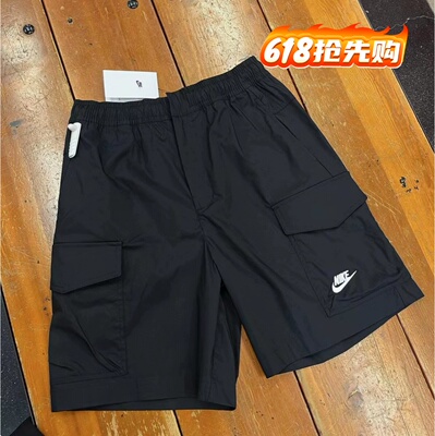 Nike耐克男工装短裤夏梭织透气休闲宽松运动五分裤DM6834 AR2383