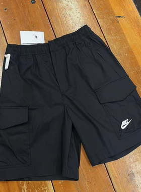 Nike耐克男工装短裤夏梭织透气休闲宽松运动五分裤DM6834 AR2383