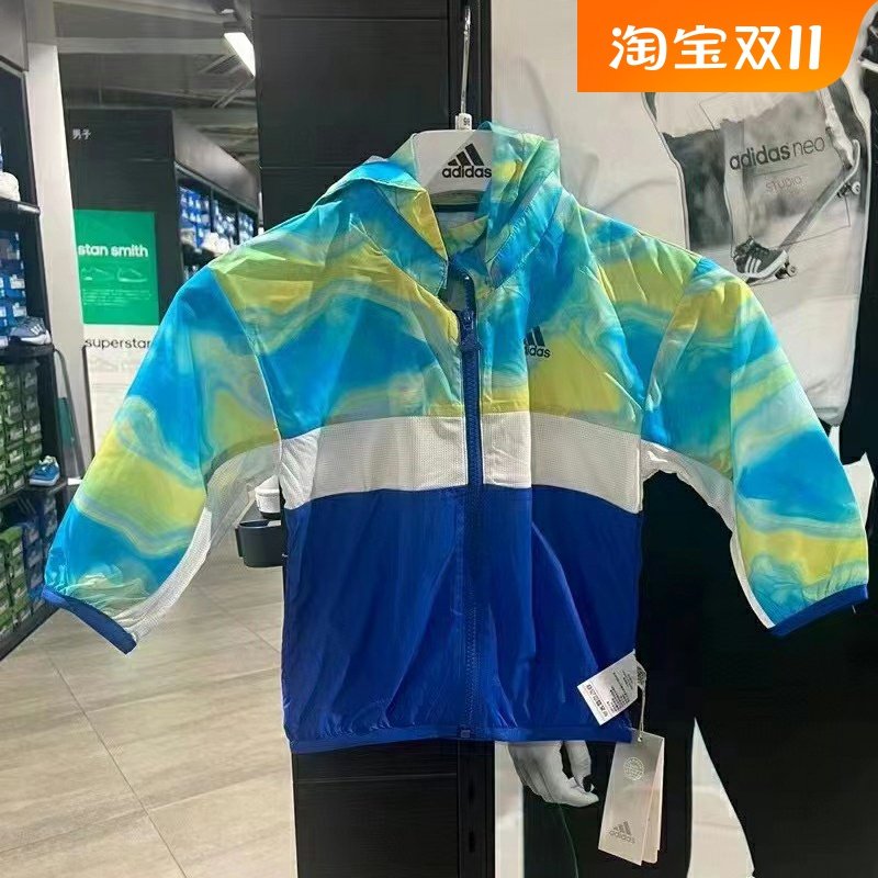 Adidas阿迪达斯男女童防晒运动茄克/外套