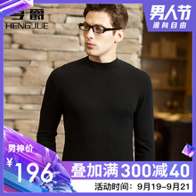 半高领毛衣男士韩版打底针织衫薄款青年纯色中领羊毛衫加厚秋冬季