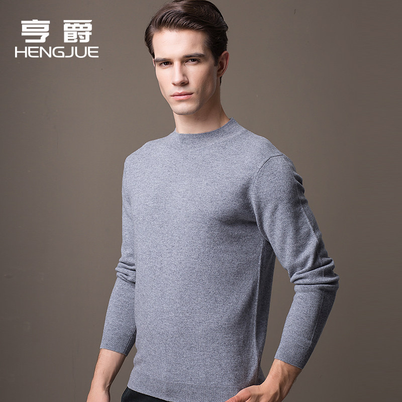 半高领纯羊绒衫男套头山羊绒毛衣男士纯色内搭衣加厚针织衫秋冬季,男装,羊绒套衫,淘宝优惠券,粉丝福利购,淘宝优惠卷