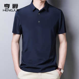 纯色翻领真丝半袖 Polo衫 桑蚕丝t恤男短袖 夏装 薄 中年爸爸夏季 男装