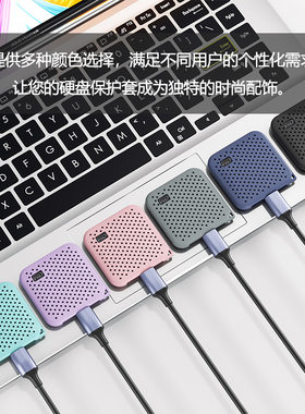 适用西部数据WD Elements SE SSD移动固态硬盘硅胶套高级感防摔