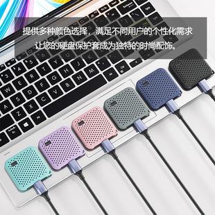 适用西部数据WD Elements SE SSD移动固态硬盘硅胶套高级感防摔