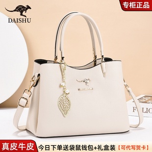 斜挎单肩包 真皮中年女包大容量手提包妈妈包女式 正品 袋鼠2025新款