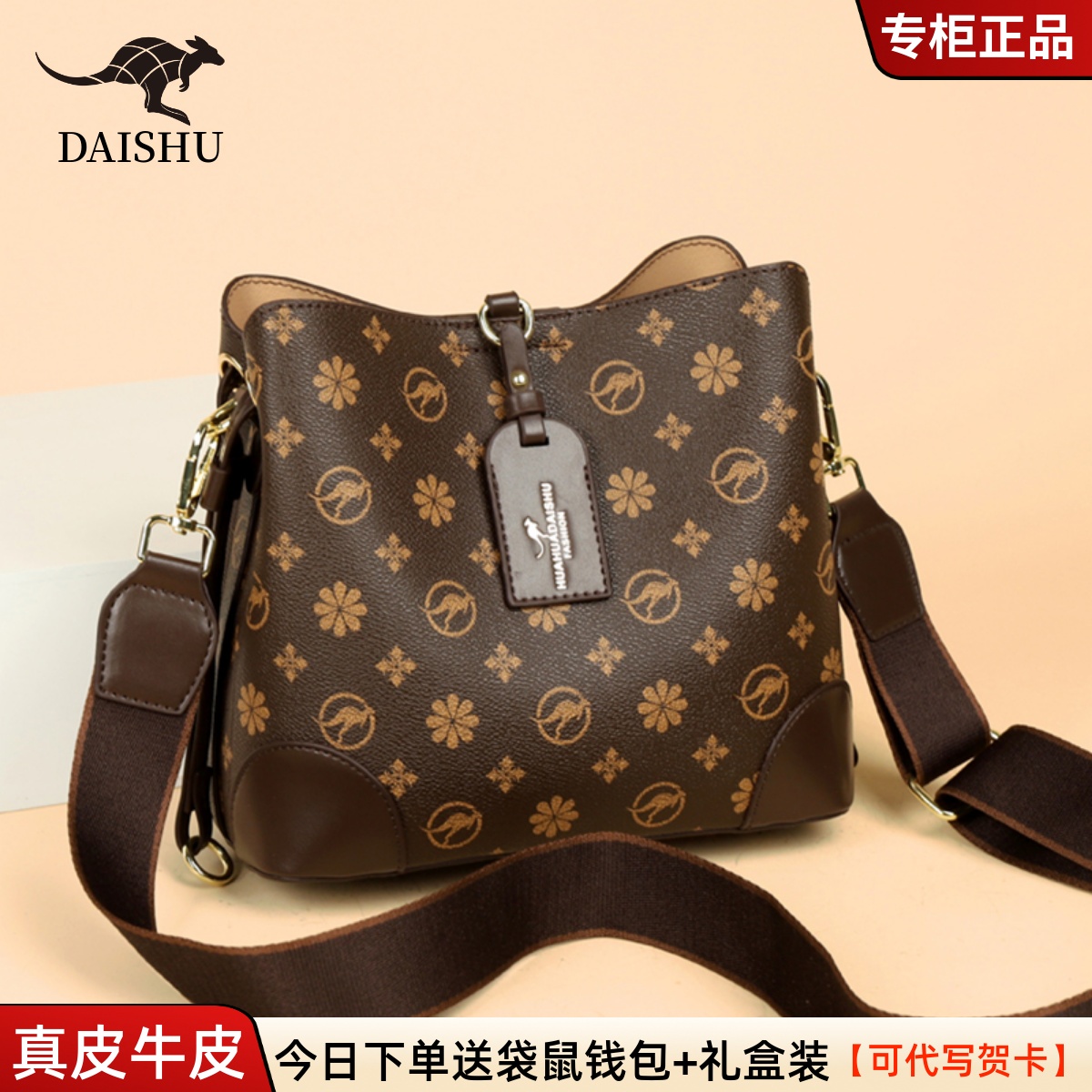 袋鼠2025夏新款水桶包斜挎包