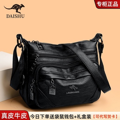 袋鼠单肩斜跨大容量休闲牛皮女包