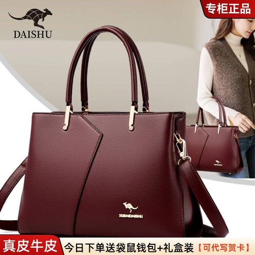袋鼠手提包大简约头层牛皮女包