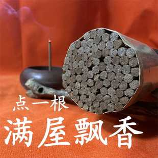 沉水奇楠3.0高油脂沉香线香老料送礼净化家用天然办公喝茶熏香