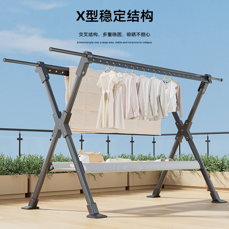 伸缩折叠家用阳台晾衣架