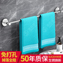 毛巾杆置物架卫生间免打孔304不锈钢单杆晾浴巾架子厕所浴室挂架