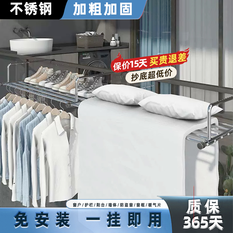 吉百居阳台晾晒架加粗稳固承重