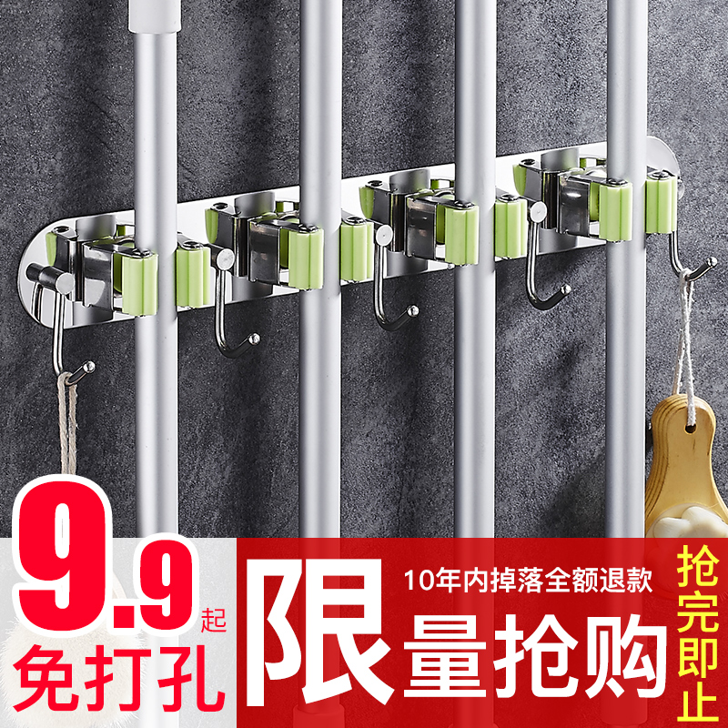 拖把挂钩304不锈钢免打孔卫生间墙上毛巾挂架壁挂收纳架神器强力