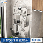 吉百居锅盖架免打孔壁挂式 厨房置物架锅板菜板案板放置架收纳挂架