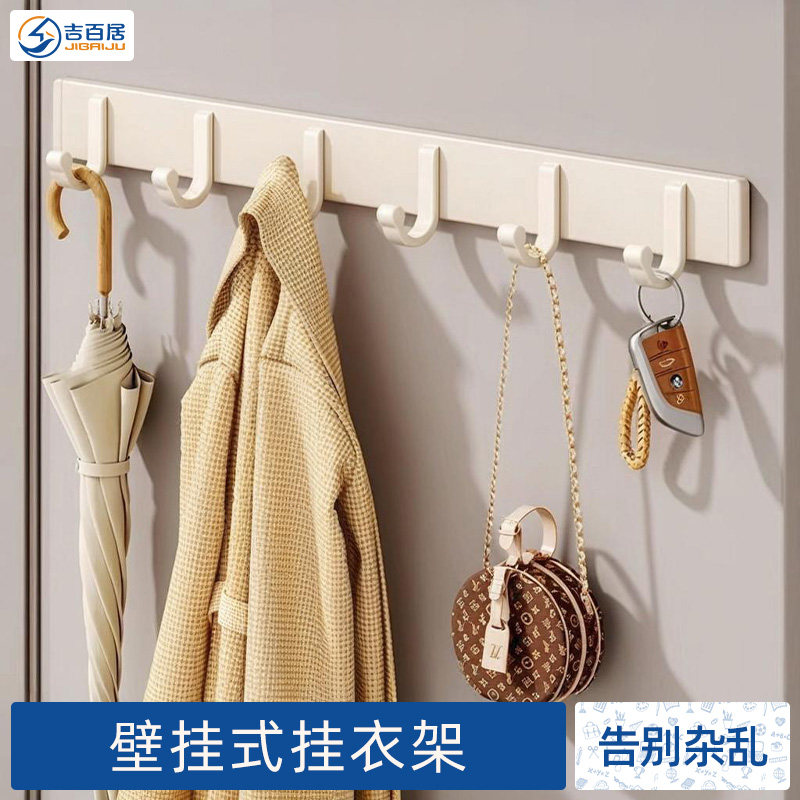 吉百居免打孔简易挂钩图片
