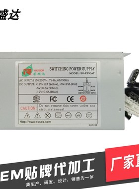 荣硕达SO-250AT250W老式P8P9弹簧机/数控机/监控/火花机/主机电源