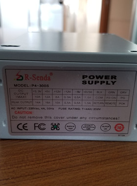 荣盛达P4-300S SFX标准小Micro180W一体机收银机HTPC机箱电源热销