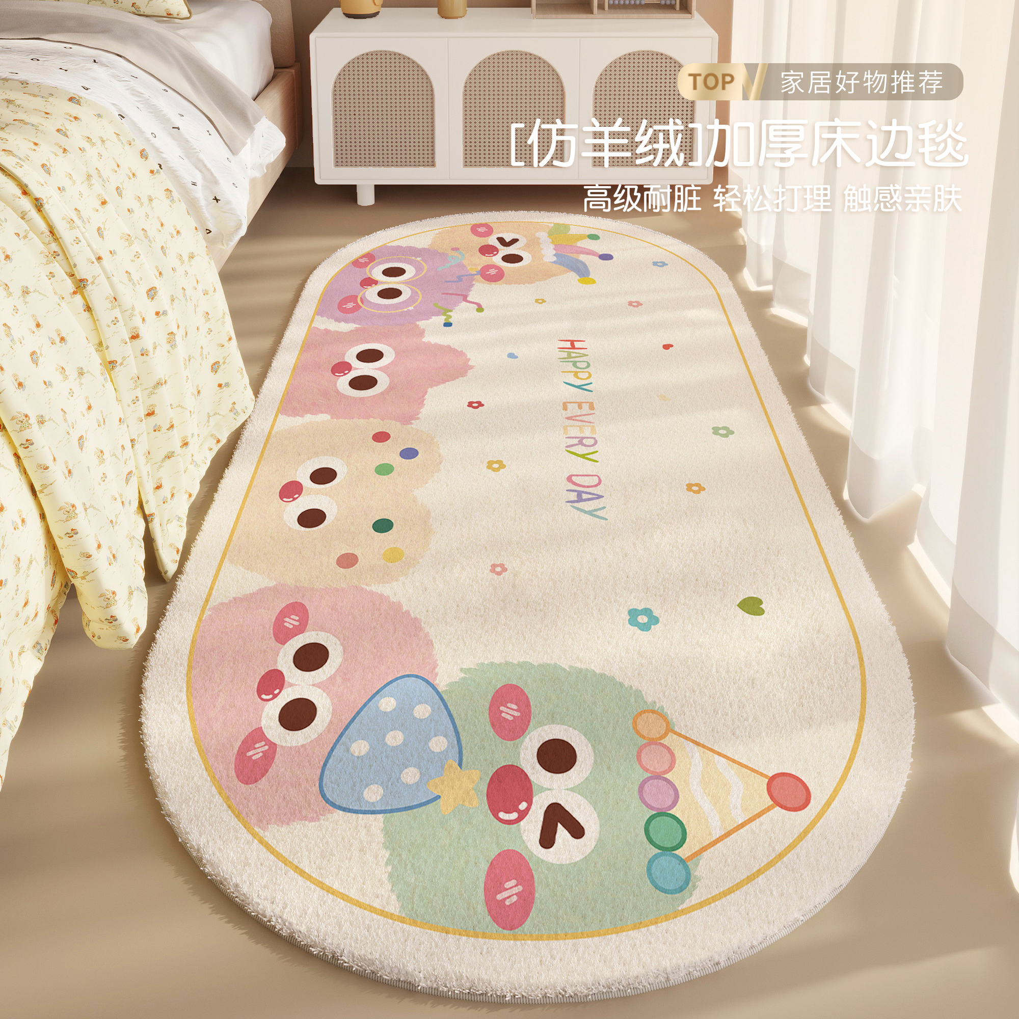 卡通床边毯儿童房间加厚毛绒防滑地毯卧室床前床下防摔仿羊绒地垫