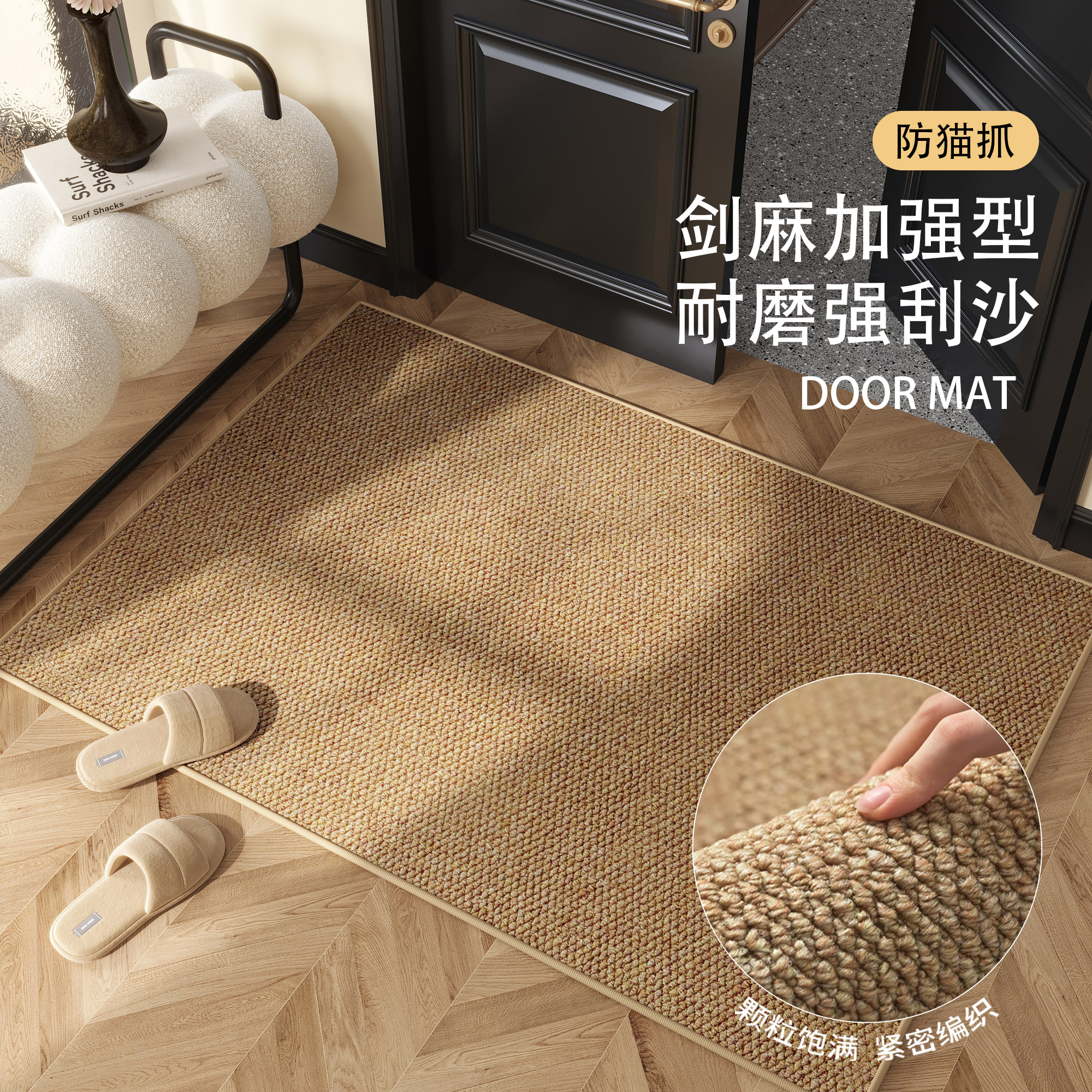 中古风菠萝圈地垫入户门垫