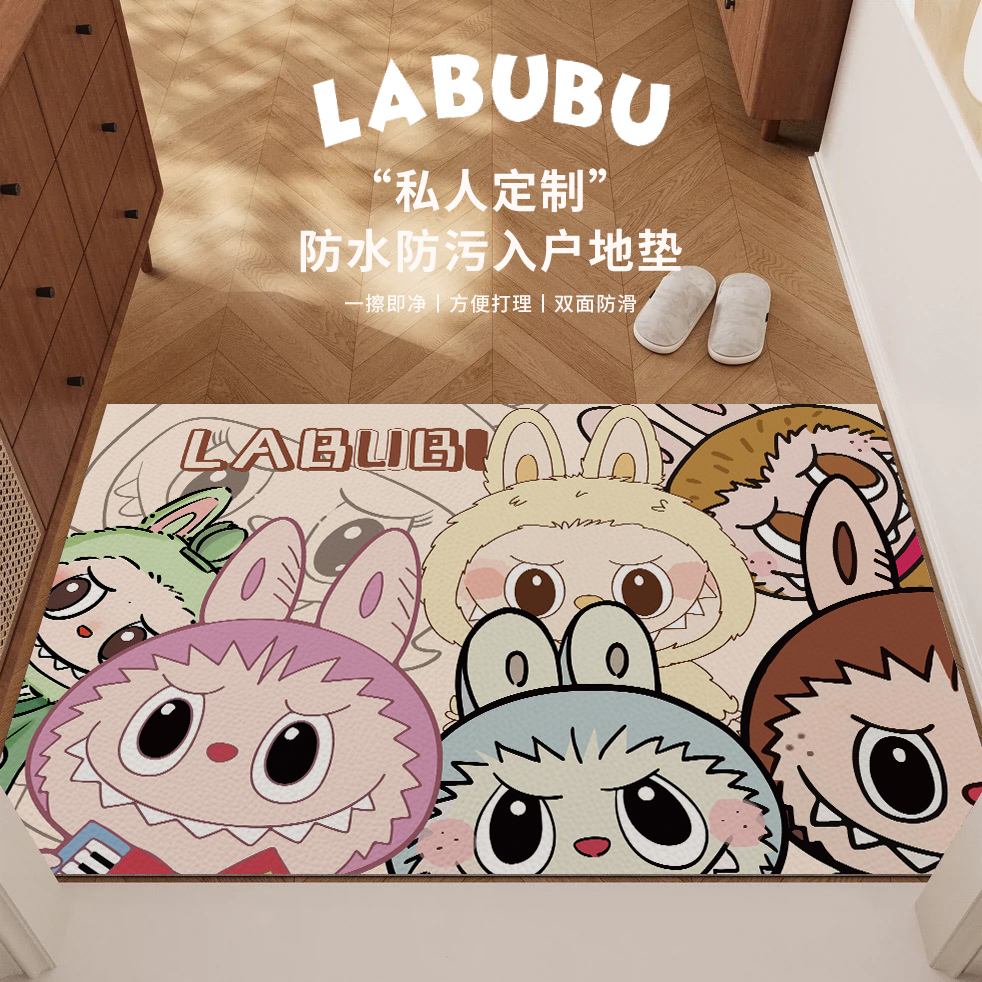山水桃源卡通入户地垫防滑免洗