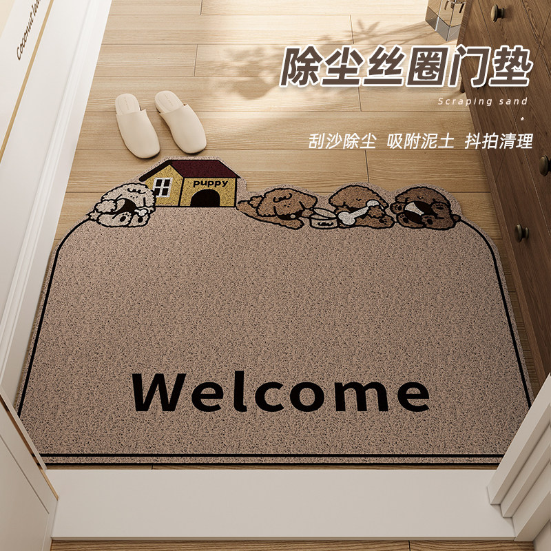 入户门地垫门垫狗狗耐脏丝圈进门地毯卡通可爱玄关可裁剪脚垫垫子,居家布艺,家用脚垫,淘宝优惠券,粉丝福利购,淘宝优惠卷