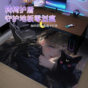 转椅地垫电竞房专用二次元卡通女生房间地毯书房电脑椅防滑垫隔音
