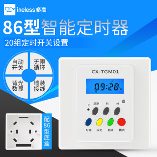 86型定时面板式开关全自动智能数显时控开关大功率墙装定时器220V