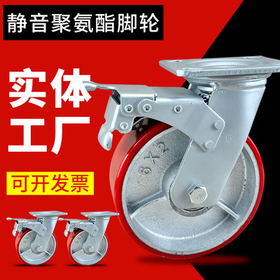 顺昌脚轮东莞聚氨酯承重PU