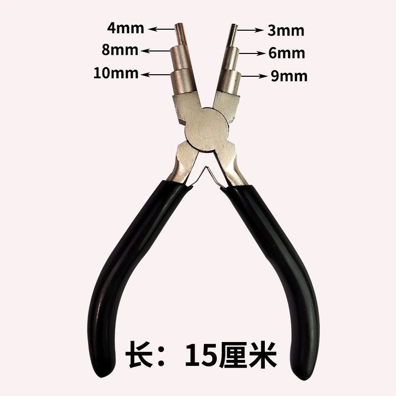 绕线钳diy创意手工圆嘴钳多功能6段卷线钳金银铜丝首饰圆圈制作钳