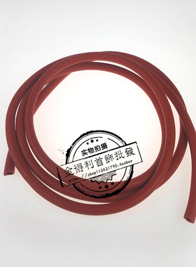 红色皮管/油管  皮老虎熔化机和油壶连接管  打金工具首饰器材