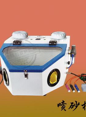 喷砂机设备 笔式喷砂机  除锈除油除杂质去氧化皮喷砂设备